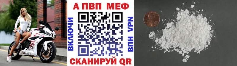 Купить  Александровское  APVP кристаллы 