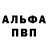 Первитин витя Tra1nus