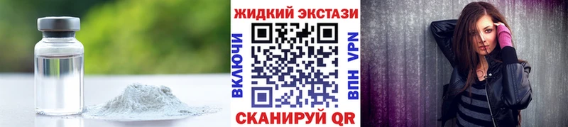 Бутират оксана Купить закладки Александровское