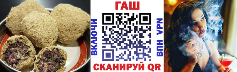 Купить закладки  Александровское  Еда ТГК марихуана 