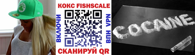 Купить где  Александровское  Cocaine Эквадор 