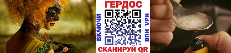 Героин Афган  Купить  Александровское 