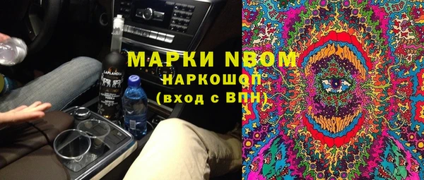 Альфа ПВП Нязепетровск