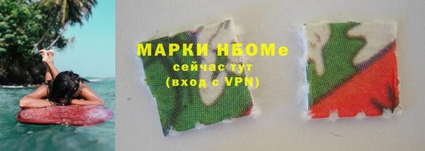 гидра Нягань