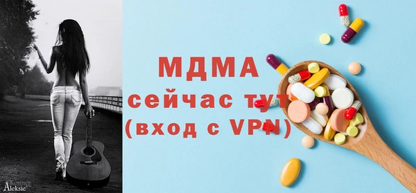 скорость mdpv Няндома