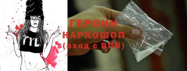 гидра Нягань