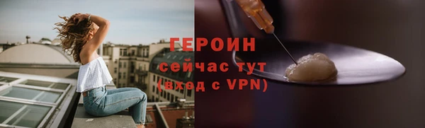 первитин Новодвинск