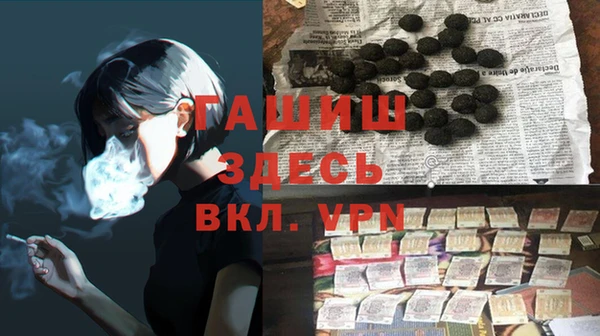 гидра Нягань