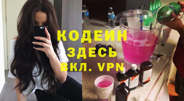 каннабис Новокубанск
