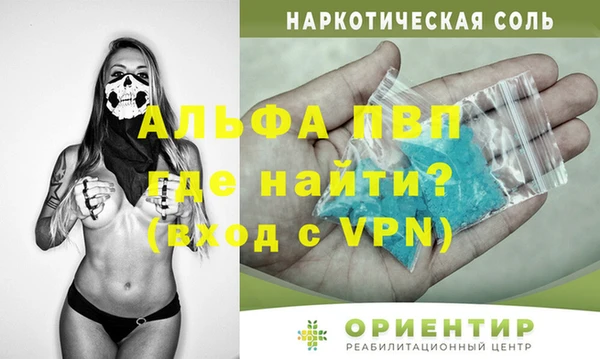 Альфа ПВП Нязепетровск