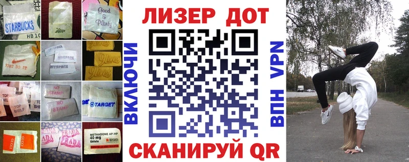 Купить где  Александровское  LSD-25 экстази кислота 
