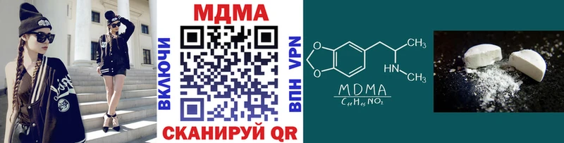 Купить закладки  Александровское  MDMA Molly 