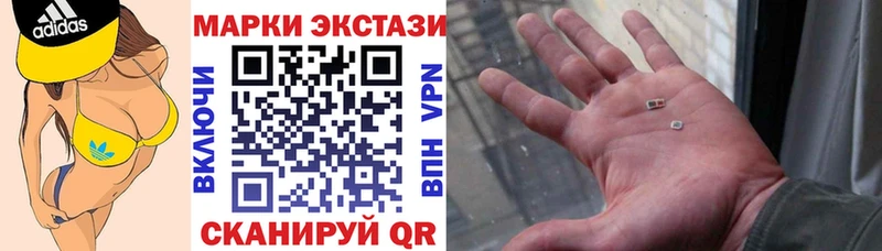 Купить  Александровское  Марки NBOMe 1500мкг 