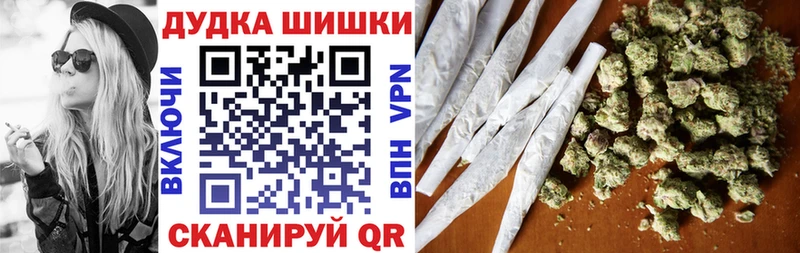 Купить закладки Александровское Марихуана AK-47